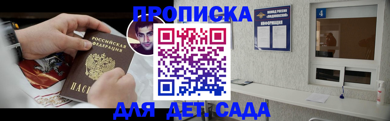 временная регистрация адрес в Белой Холунице